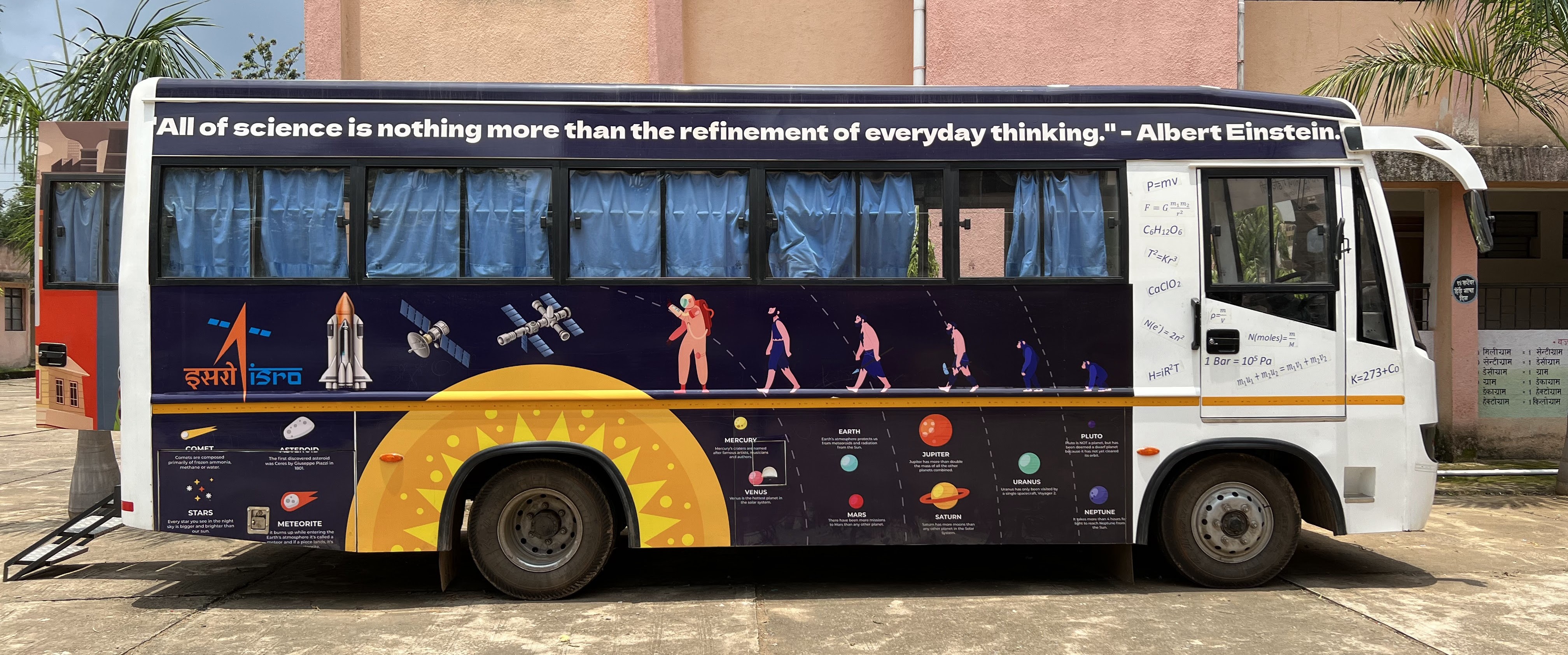 Mobile Science Lab begins helping Tribal students in Naxal-affected Gadchiroli